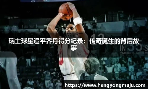 必一体育