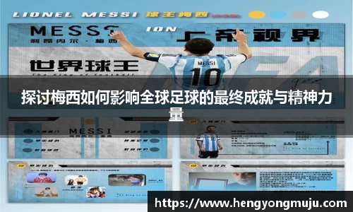 必一运动