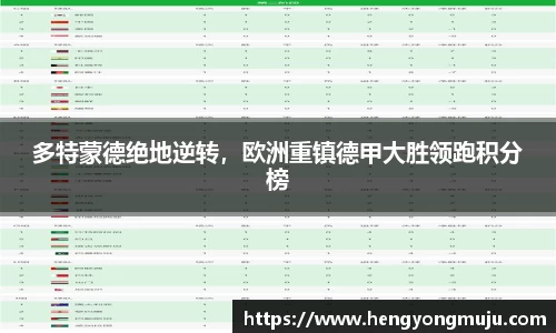 必一运动