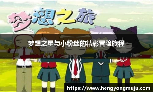 必一运动
