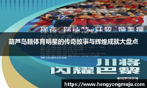 b-sports