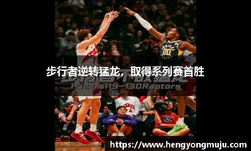 必一运动