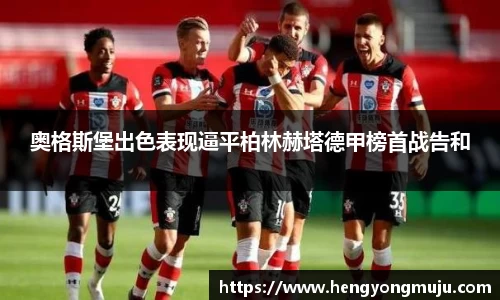 必一运动官方网站