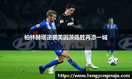 必一运动