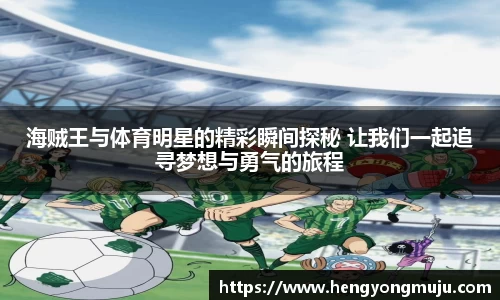 必一运动