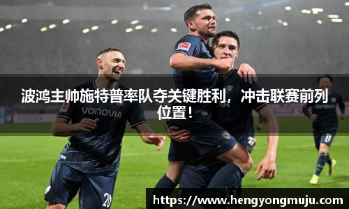 必一运动