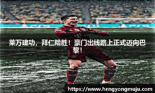 必一运动官方网站