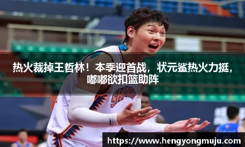 必一体育