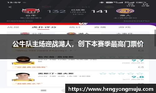 必一运动