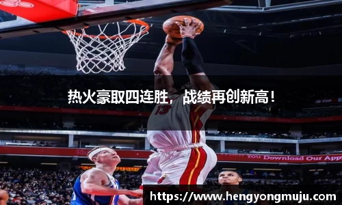 必一运动