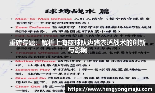 必一运动