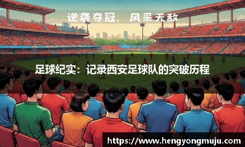 必一运动