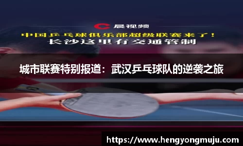 必一运动