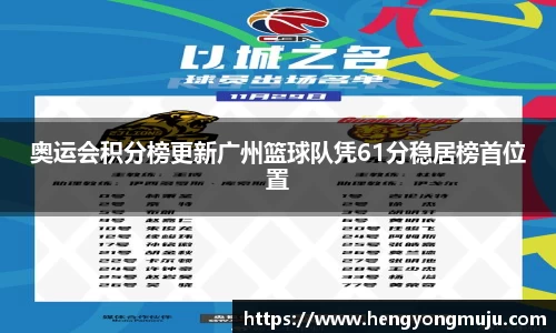必一运动官方网站