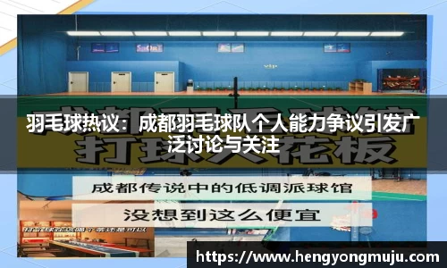 必一体育