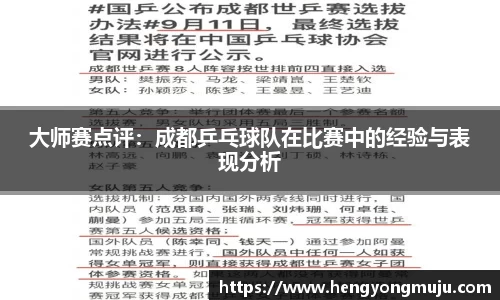 必一运动