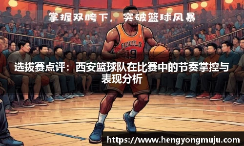 必一运动
