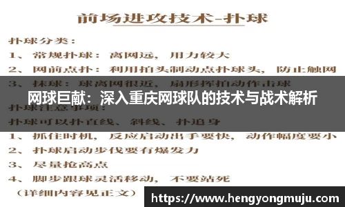 必一体育