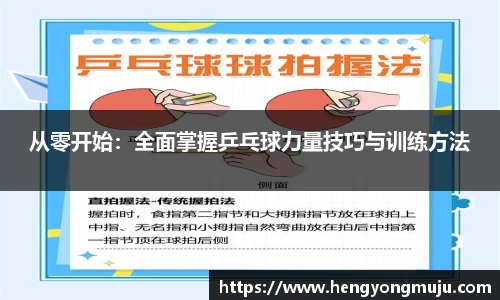 必一运动
