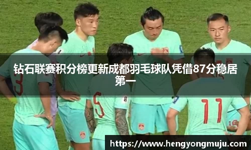 必一运动