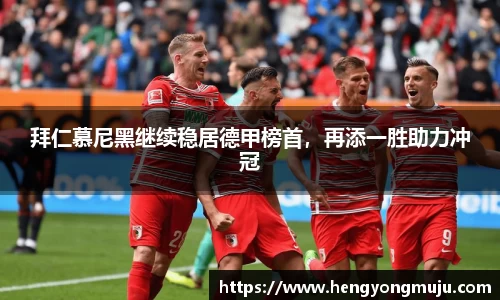 必一体育