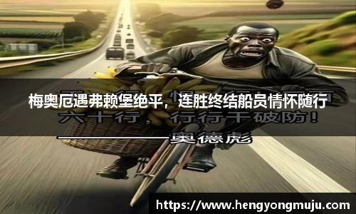 必一运动官方网站