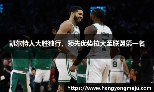 必一运动