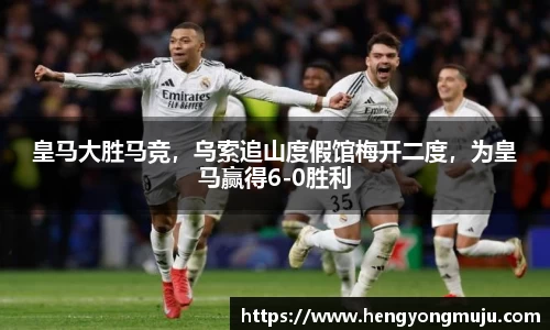 必一运动