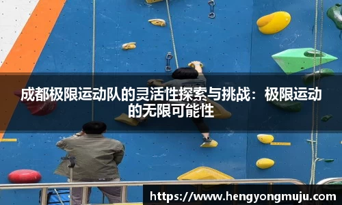 必一运动