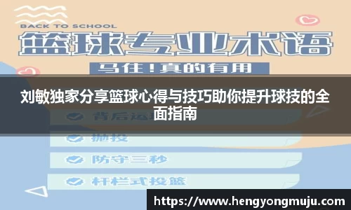 必一运动官方网站