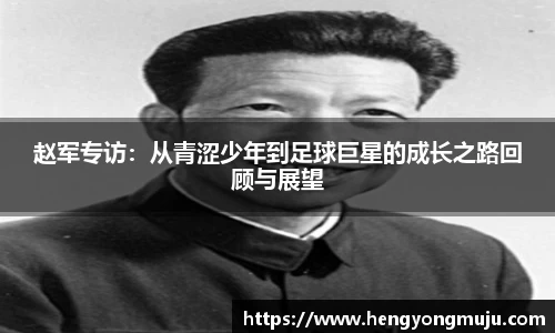 必一运动