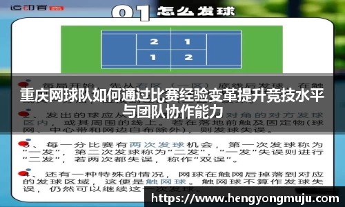 必一体育