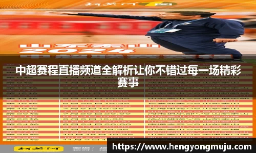必一运动官方网站