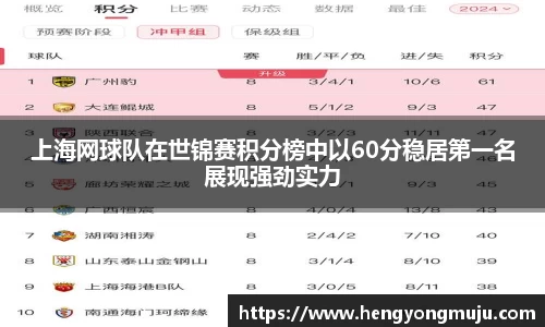 必一运动官方网站