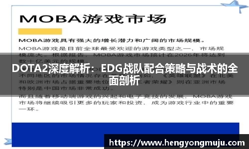 必一运动