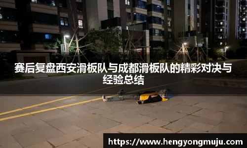 必一运动