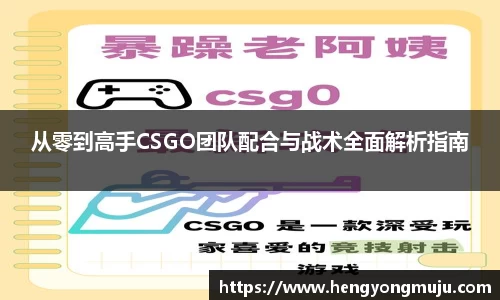 必一运动