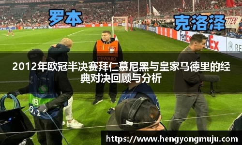 必一运动