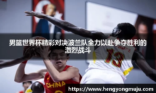 必一运动