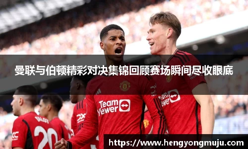必一运动