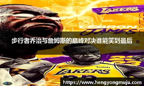 必一体育