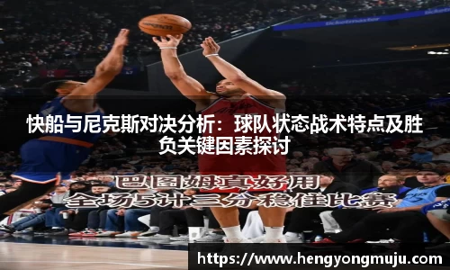 必一运动