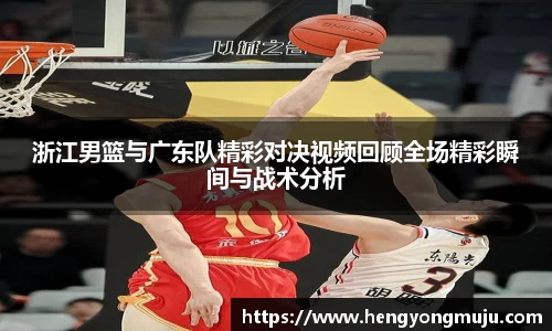 必一运动