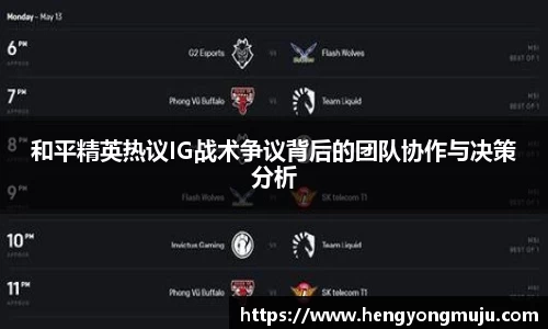 必一运动
