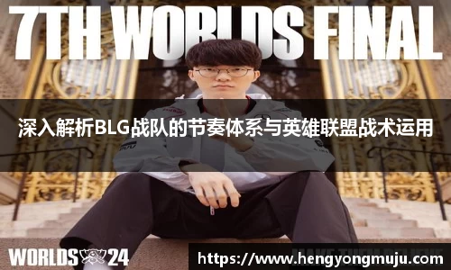 必一体育