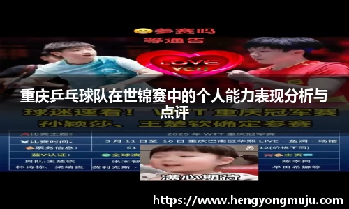必一运动
