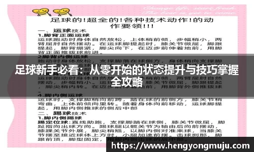 必一运动