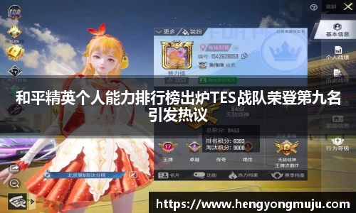 必一体育