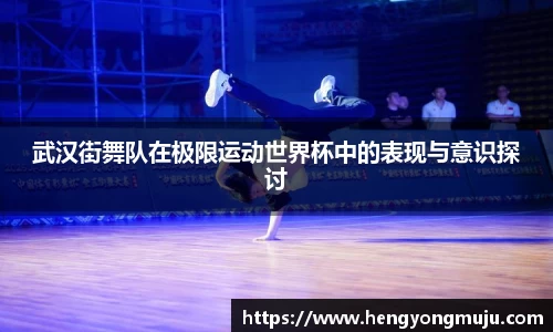 必一体育