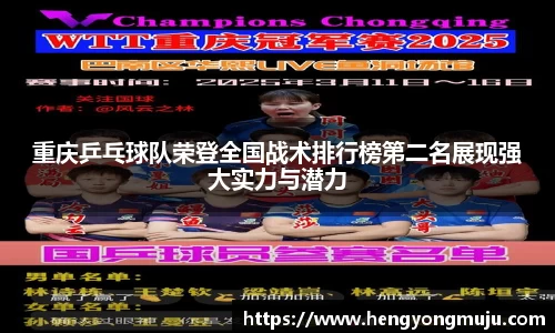 必一运动